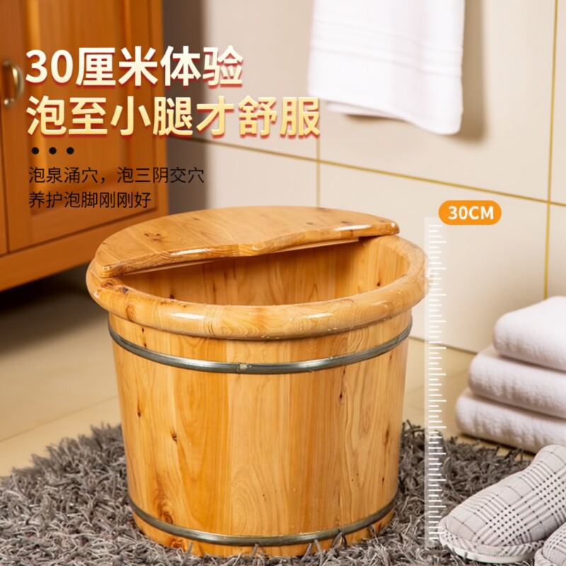 香柏木沐浴桶实木盆实木泡脚木桶冬季养生木盆小腿保温按摩传统