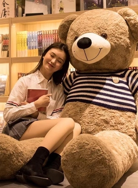 超大号熊公仔玩偶睡觉抱娃娃公仔抱抱熊毛绒玩具抱枕女生睡觉专用