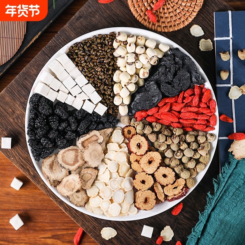 五宝茶人参桑葚黑枸杞红枸杞养生茶男女熬夜疲劳体虚茶增加免疫力,传统滋补营养品,养生茶,淘宝优惠券,粉丝福利购,淘宝优惠卷