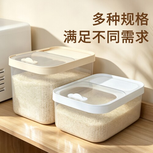厨房大容量密封防虫米桶