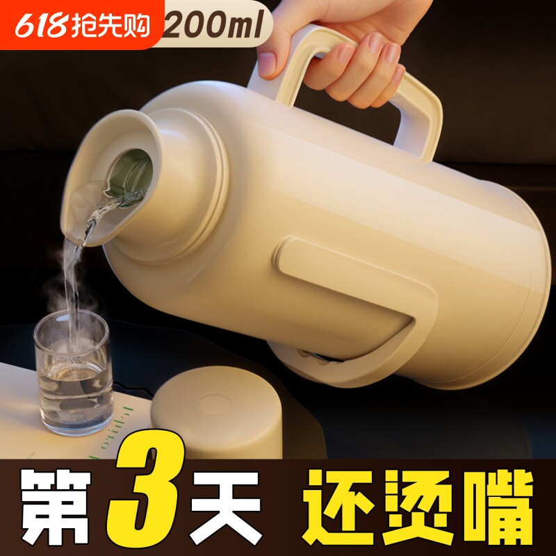 热水瓶2025家用热水壶大容量保温水壶玻璃内胆暖水瓶暖瓶长效宿舍