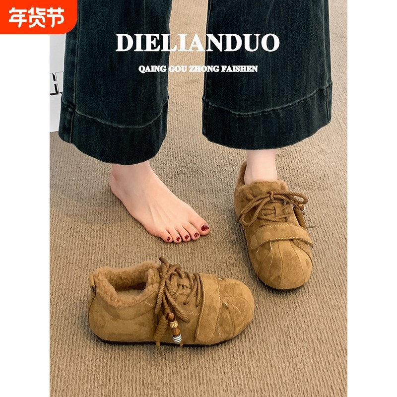 厚底勃肯鞋女款2025新款冬季爆款加绒加厚保暖雪地靴豆豆毛毛棉鞋,女鞋,时尚雪地靴,淘宝优惠券,粉丝福利购,淘宝优惠卷