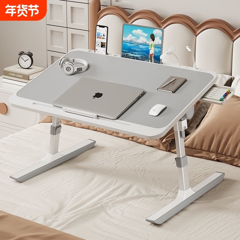 可升降折叠床上小桌子宿舍学生床上写字书桌学习桌家用调节高度支架卧室坐地飘窗懒人笔记本电脑桌办公小桌板