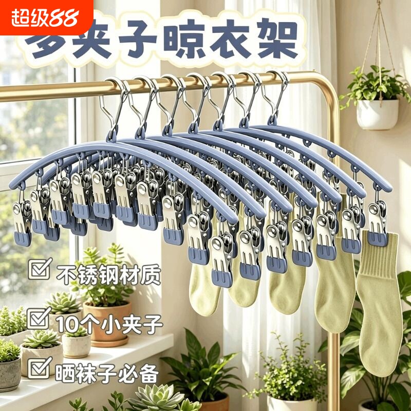 热卖100w不锈钢弧形裤夹袜夹加粗图片