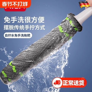自拧水家用拖把2024一拖净免手洗旋转懒人墩布自动脱水地拖吸水