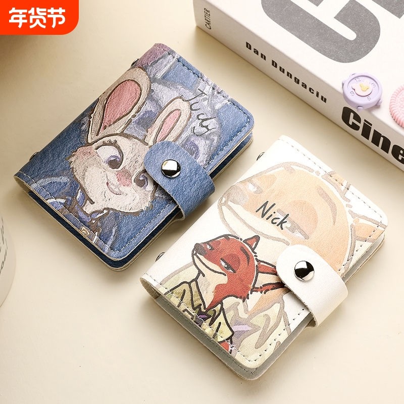 可爱尼克朱迪卡包多卡位大容量小巧便携卡片夹驾驶证情侣证件包女,箱包皮具/热销女包/男包,卡包,淘宝优惠券,粉丝福利购,淘宝优惠卷