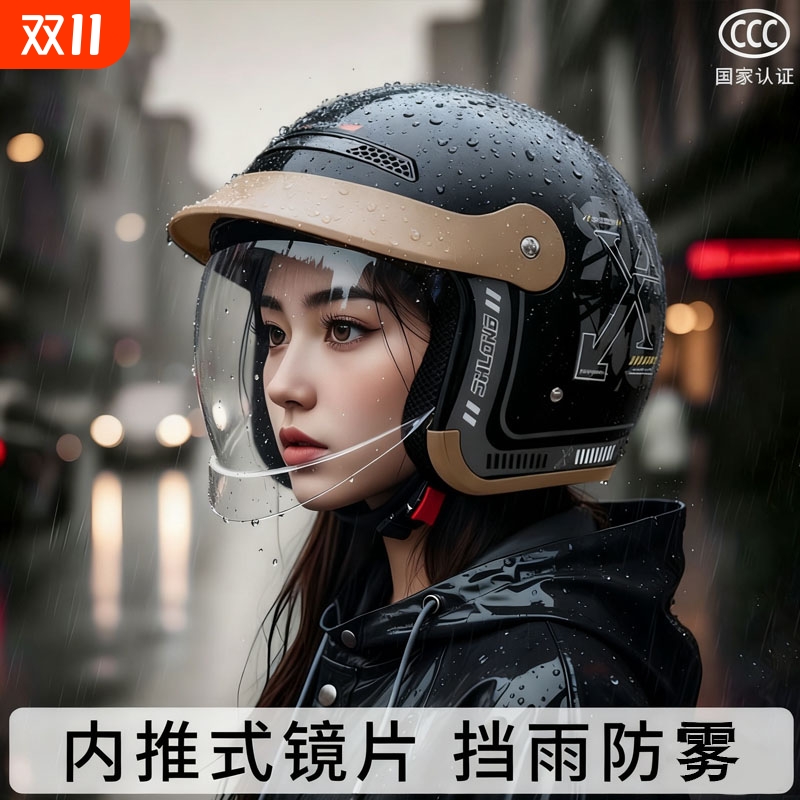 新款3C认证电动摩托车头盔男女士冬季保暖半盔全盔四季通用安全帽