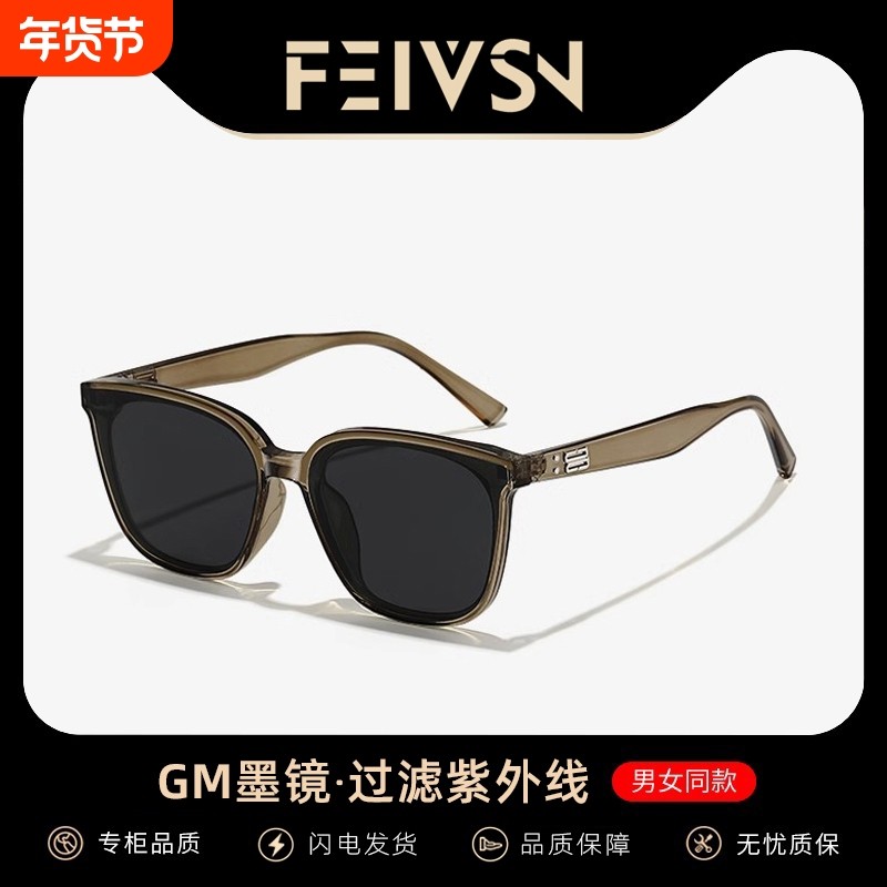 胡先煦同款墨镜男款防紫外线2026新款太阳眼镜女高级感偏光镜潮流