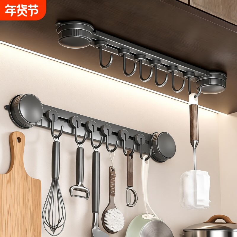 吸盘厨房挂钩架免打孔多功能挂杆抹布锅铲勺子壁挂置物架收纳架子