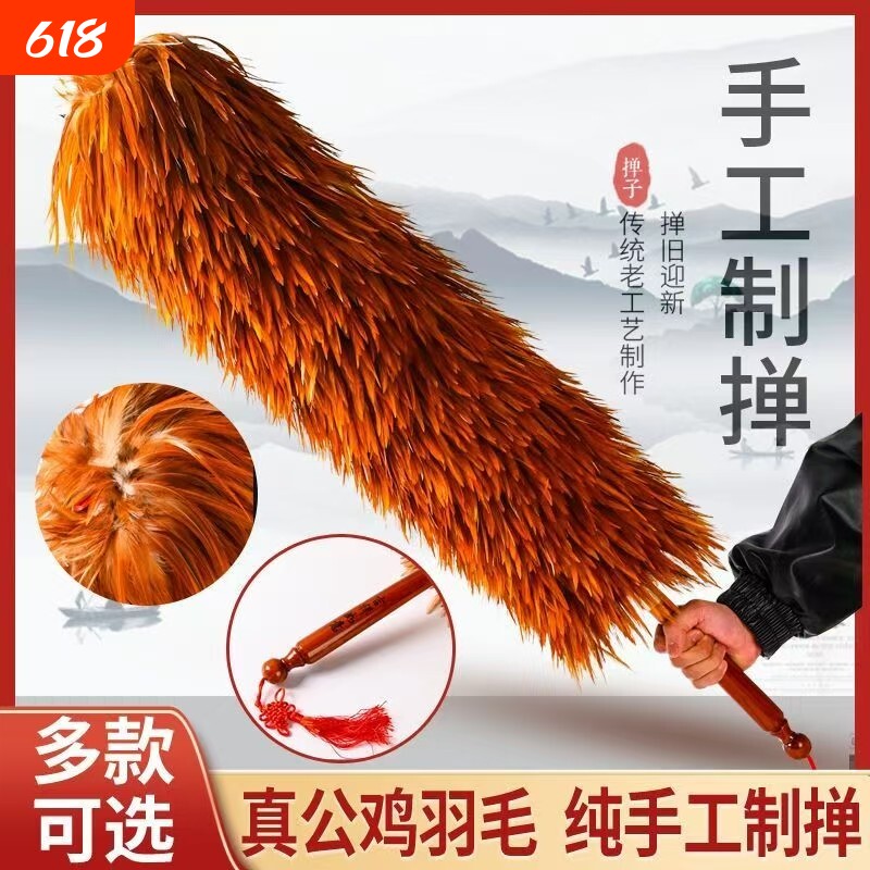 [厂家直销]千羽手工制掸除尘神器汽车家用可伸缩不掉毛鸡毛掸子