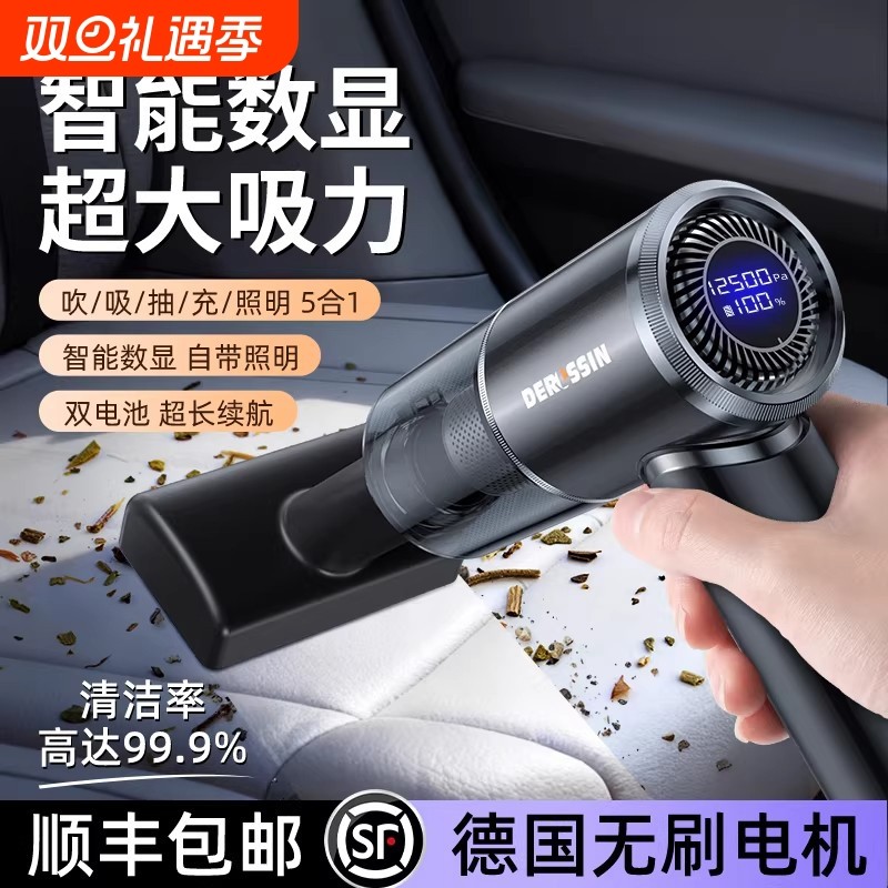 车载吸尘器手持小型2025新款超强家用大吸力无线车内汽车用两用