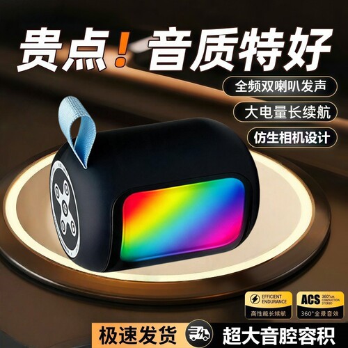 无线蓝牙音箱高音质桌面音响低音炮超重低音户外大音量便携H102