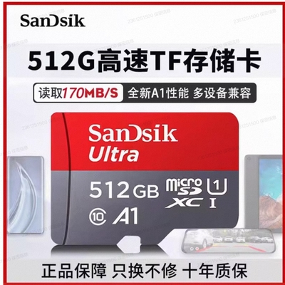 高速256g内存卡行车记录仪存储卡64g大容量128g监控专用储存tf卡