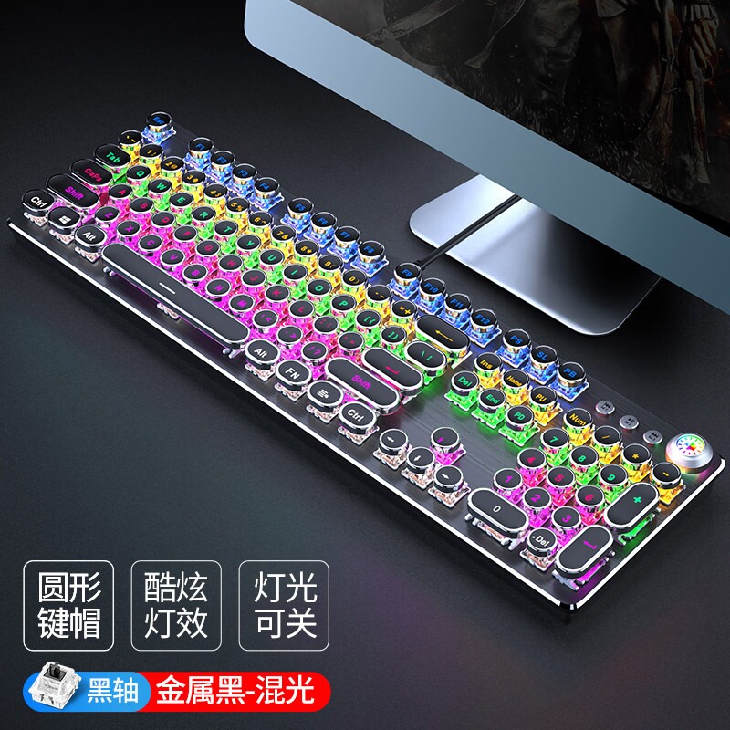 前行者机械键盘炫酷高颜值电竞游戏复古朋克键盘有线RGB光手感好