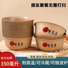 一次性餐具可降解环保饭碗小碗火锅家用酒席加厚加硬耐高温稻壳碗