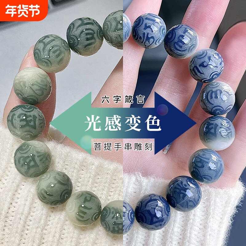 白玉菩提根雕刻六字箴言学生盘玩手串女绕指柔菩提子文玩佛珠手链