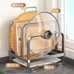 台面不锈钢刀架多功能厨房置物架筷子菜板架锅盖一体收纳架砧板