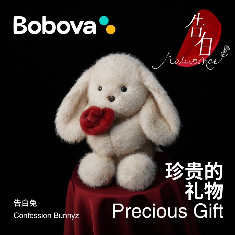 Bobova小兔子玩偶毛绒玩具公仔安抚娃娃儿童生日新年礼物送女友