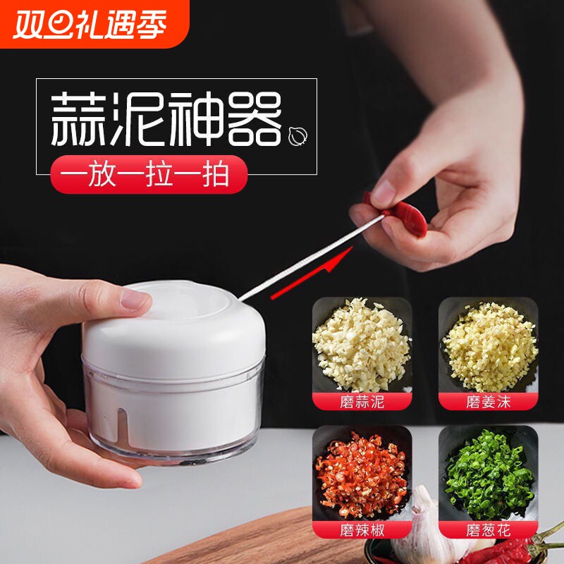 拉蒜泥神器搅蒜器家用捣蒜器手拉式迷你小型蒜蓉搅碎机手动打蒜器