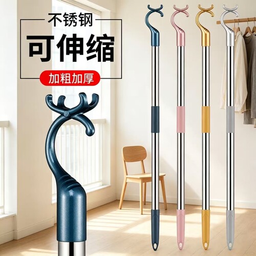 晾衣叉不锈钢可伸缩阳台撑衣杆家用加长晾衣杆晒衣杆挑挂衣叉