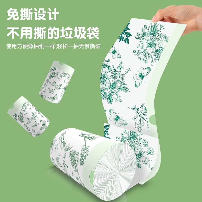 加厚山茶花抽绳垃圾袋家用手提式大号塑料袋实惠装特厚免撕艾草