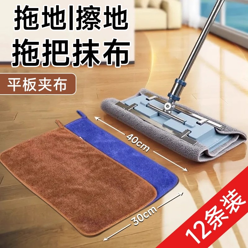 擦地专用抹布无水印保洁拖地毛巾夹布平板拖把替换布地板拖布吸水