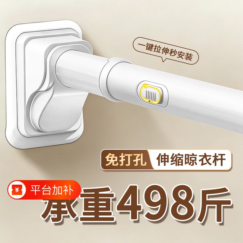 免打孔安装窗帘杆伸缩杆客厅支架罗马杆浴帘免钉支撑杆阳台晾衣杆