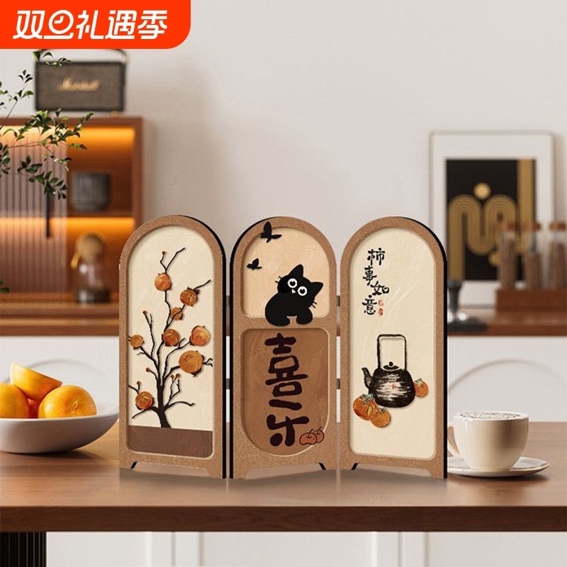 柿事如意中古风入户玄关柜摆件桌面摆台客厅电视柜寓意好小屏风