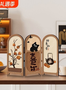 柿事如意中古风入户玄关柜摆件桌面摆台客厅电视柜寓意好小屏风