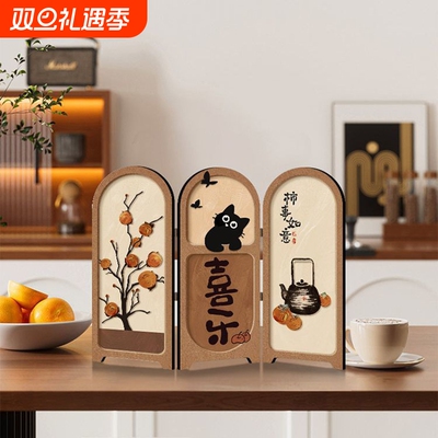 柿事如意中古风入户玄关柜摆件桌面摆台客厅电视柜寓意好小屏风