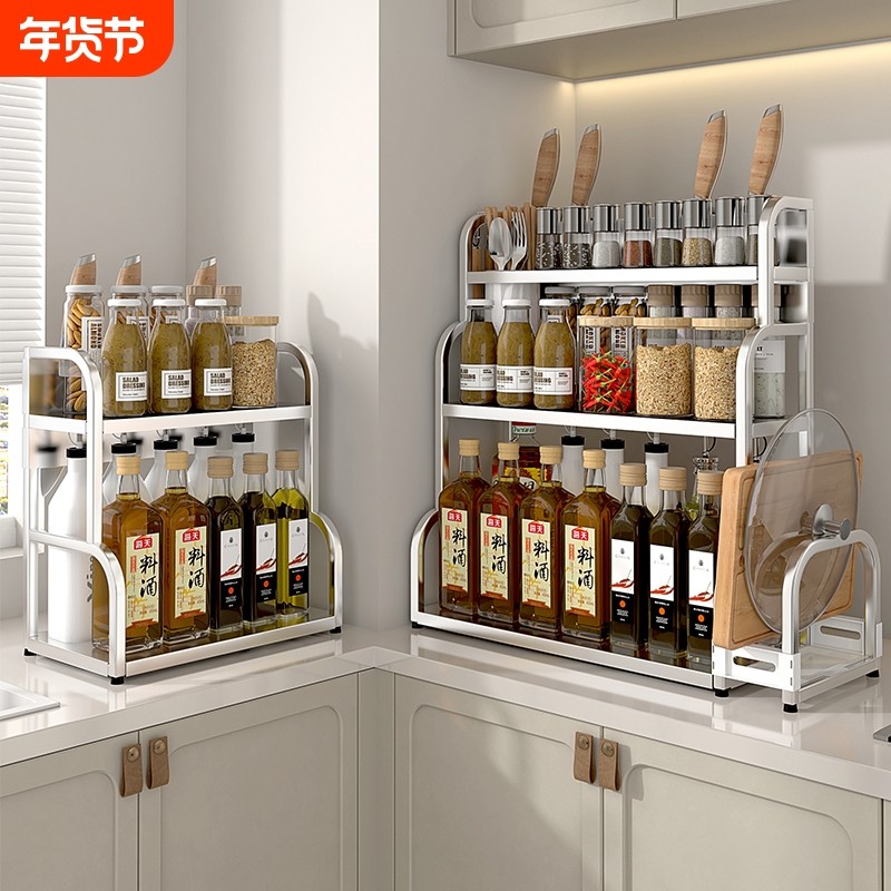 不锈钢厨房置物架台面架子调料架桌面多功能刀架收纳架多层调味料,厨房/烹饪用具,厨房置物架/置物柜/角架,淘宝优惠券,粉丝福利购,淘宝优惠卷