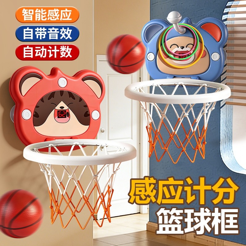 儿童篮球框投篮架玩具室内家用球类小皮球男孩女宝宝1一2岁3静音4