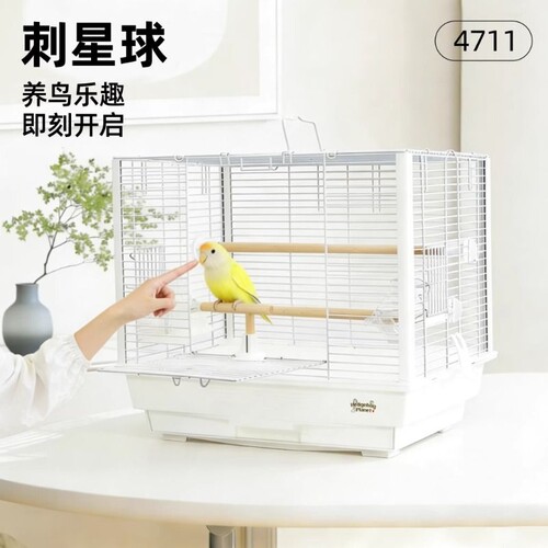 4711鹦鹉鸟笼刺星球横线方笼