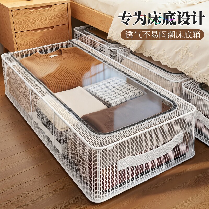 床底收纳箱加厚家用收纳袋被子衣服储物箱子透明可折叠收纳整理盒