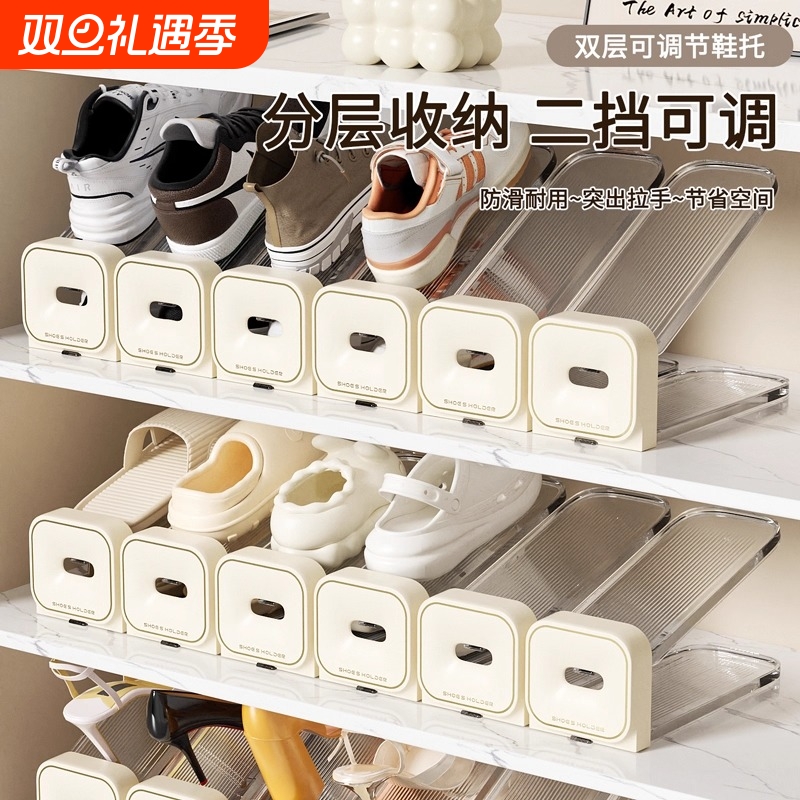 【商超同款】热卖第一名鞋子收纳