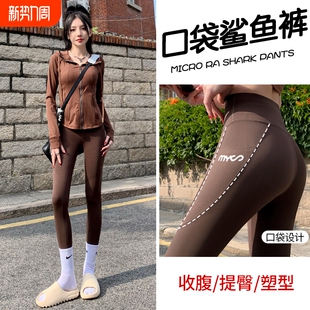 加厚收腹 大弹力液体瑜伽健身裤 猫人可外穿鲨鱼皮打底裤 女芭比裤