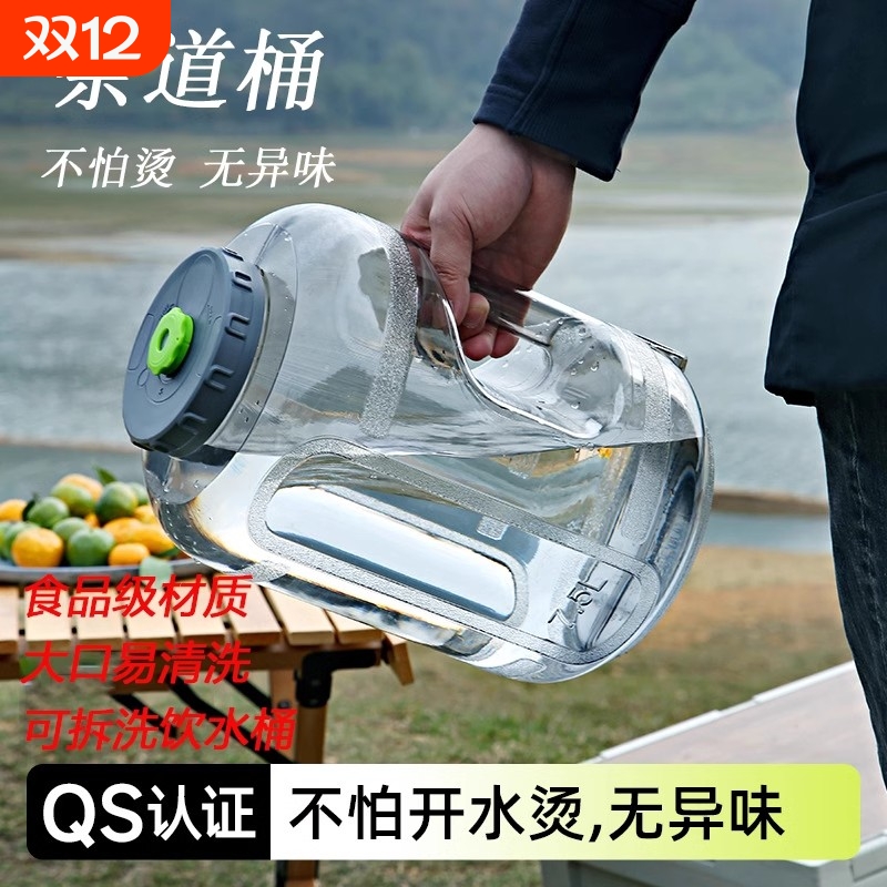 纯净水食品级储水桶1m可拆卸