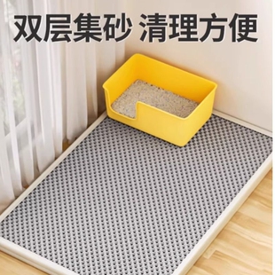 猫砂垫防外溅带出垫子控沙防溅宠物地垫双层超大猫咪盆漏砂板用品