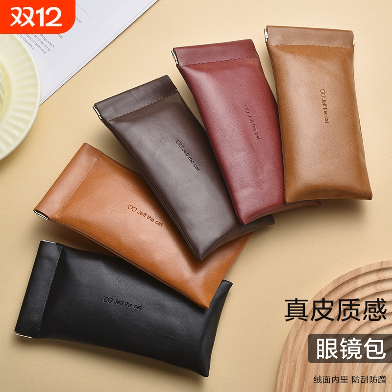 高级感皮革眼镜包墨镜太阳眼镜收纳软袋便携随身近视老花镜保护套