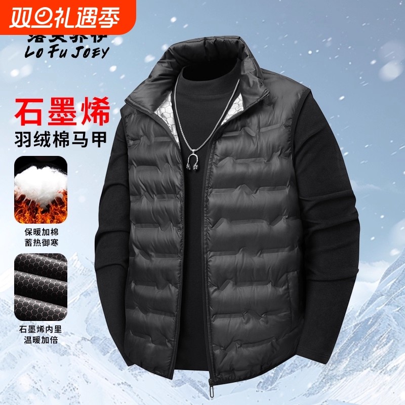石墨烯羽绒棉马甲男款2025新款春秋冬季马夹外套男士坎肩保暖背心
