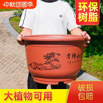 耐用大花盆户外特大号加厚树脂
