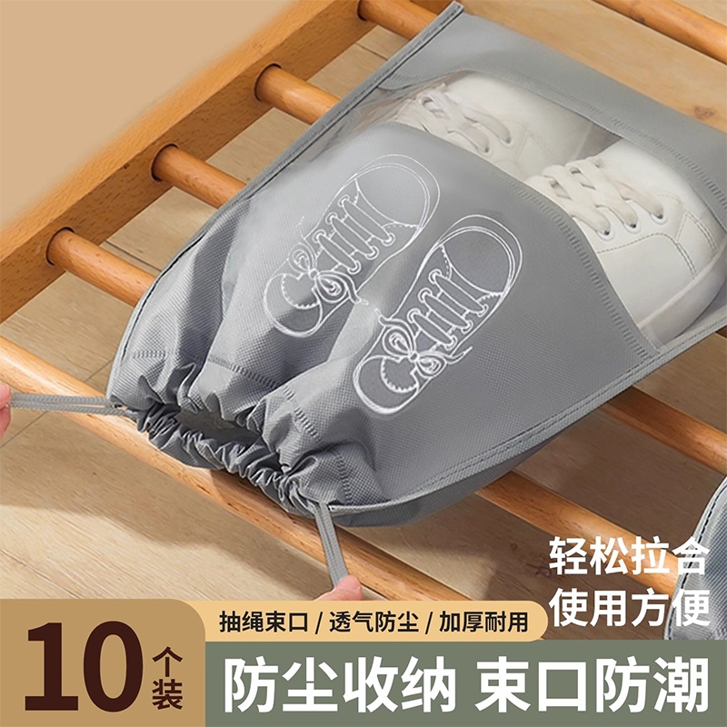 防尘袋收纳神器防潮防霉变防尘袋