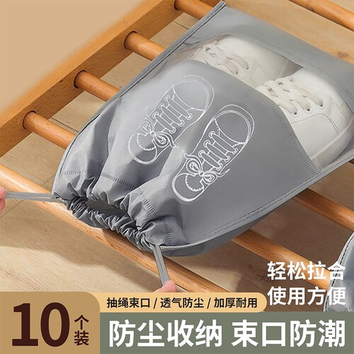 防尘袋收纳神器防潮防霉变防尘袋