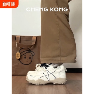 小个子厚底2026年春轻便休闲运动阿甘小白鞋 7CM内增高德训鞋 女款