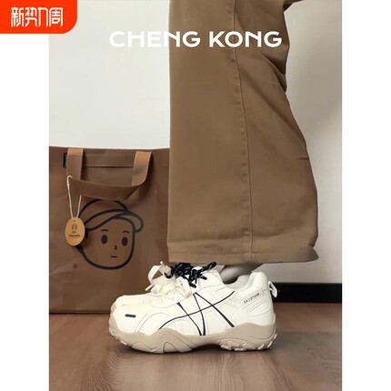 7CM内增高德训鞋女款小个子厚底2026年春轻便休闲运动阿甘小白鞋