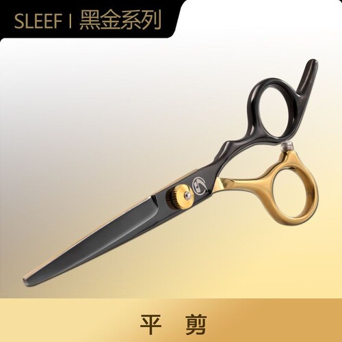 理发剪刀美黑金平剪打薄