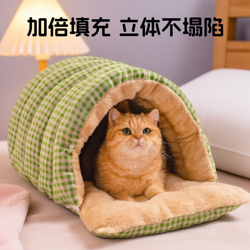 猫窝冬季保暖加绒加厚温暖小窝