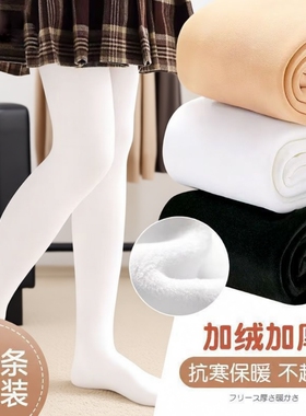 女童加厚舞蹈袜秋冬款白色打底裤丝袜儿童连裤袜加绒袜子薄绒薄款
