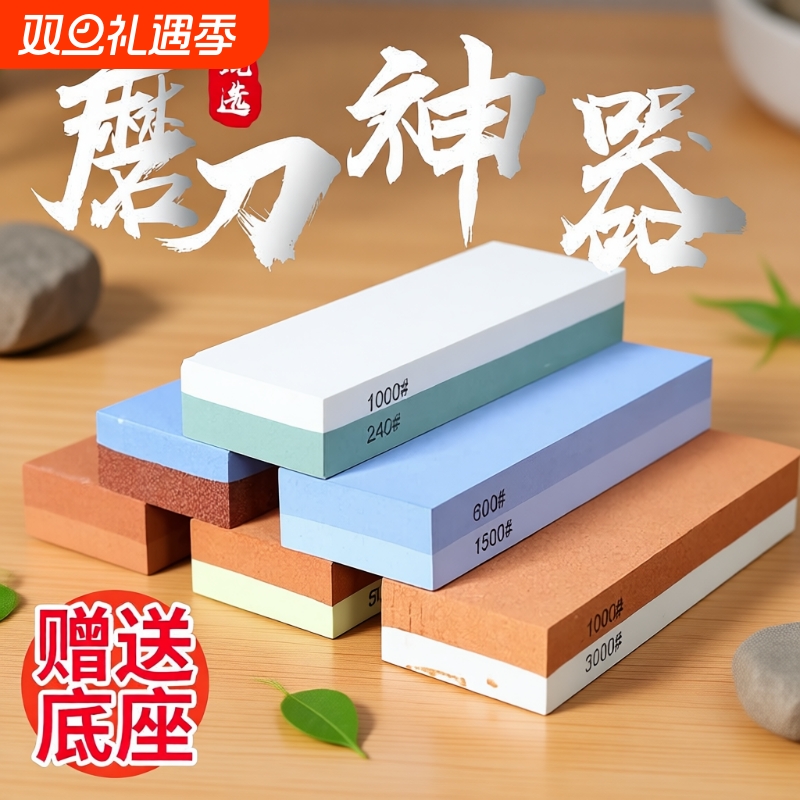 10000目专业磨刀石|超1000次加购