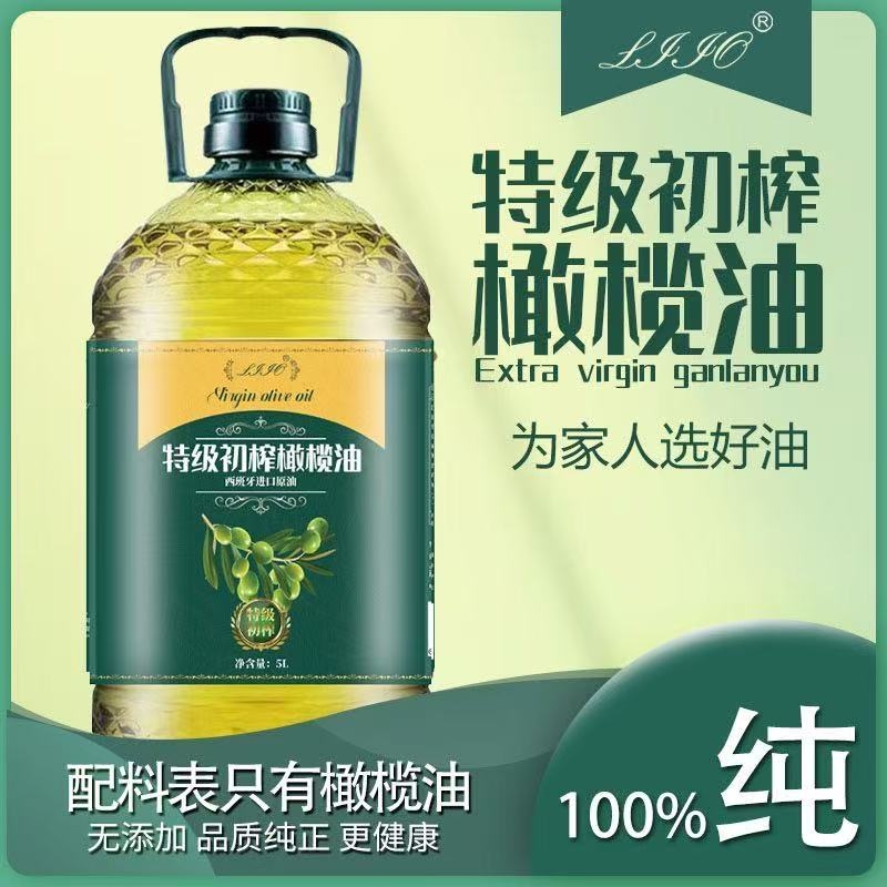 100%纯正西班牙橄榄油特级初榨0添加炒菜烹饪健康食用油桶装家用